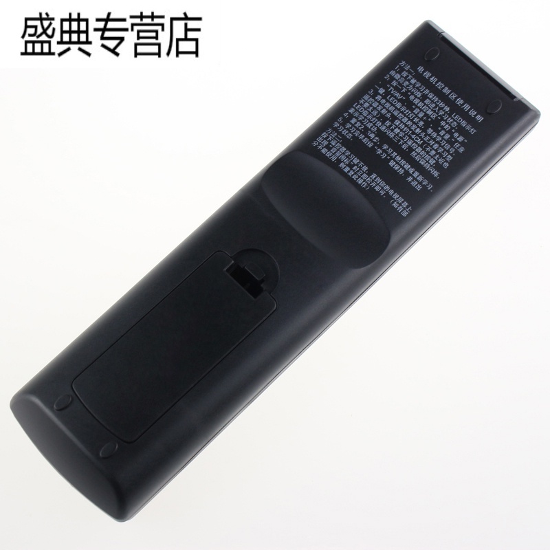 原装中国移动华为悦盒EC6110-M -T EC6109-M网络机顶盒遥控器高清大图