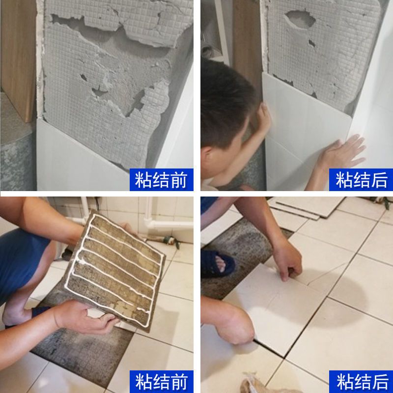 瓷砖胶强力粘合剂地砖空鼓松动修复注射灌缝胶墙砖脱落瓷砖修补剂 [2小时快干型]瓷砖空鼓松动翘边1瓶