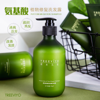 草本无忧 氨基酸植物修复洗发水350ml染烫修复去屑止痒控油洗发露男女滋润干枯毛糙受损发质修护生姜洗发乳