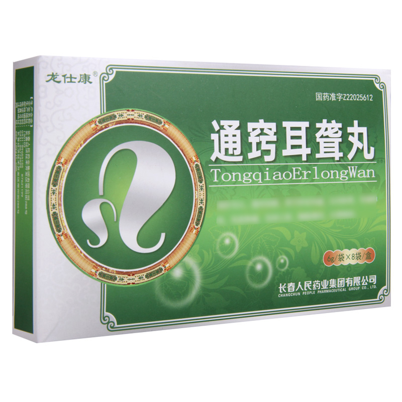 龙仕康 通窍耳聋丸 6g*8袋/盒