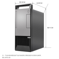 联想(Lenovo) 扬天T4900V 商用台式电脑整机（i5-8400 8GB 1TB 2GB独显 无光驱 W10）主机 商务办公学习个人家用企业采购台式机