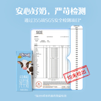认养一头牛A2β酪蛋白200ml*10盒*2箱儿童奶整箱 亲和宝宝小肚肚