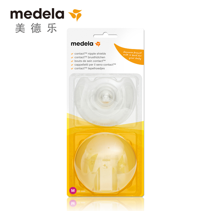 (瑞士进口)(中号)美德乐Medela亲密接触型乳头保护罩2片装M号20mm软硅胶材质安全贴合舒适辅助宝宝