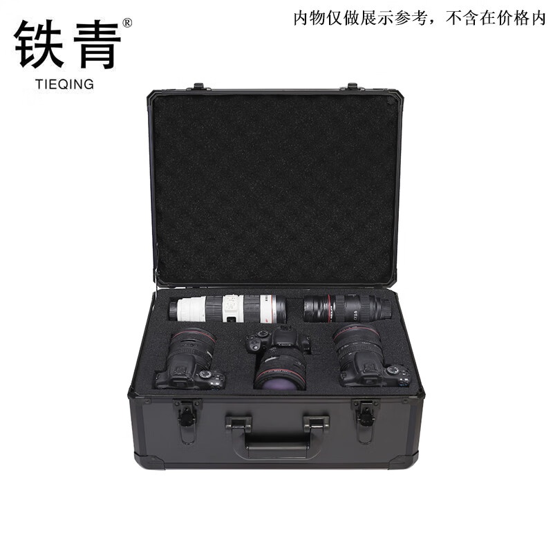 铁青五金工具箱M1 个高清大图