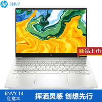 【预售】蔡徐坤代言 惠普(HP)ENVY 14-eb0022TX 14英寸学习轻薄本定制笔记本电脑（i7-1165G7 16G 512G固态 GTX1650Ti 4G独显 高色域）