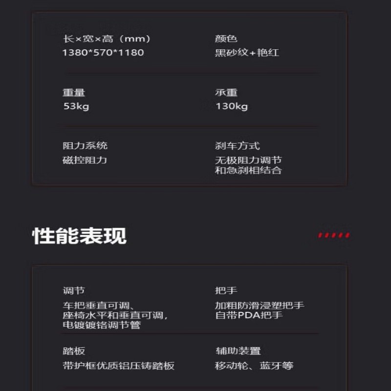 万年青 商用动感单车(无屏)(黑 红 ) VENUS-B1高清大图