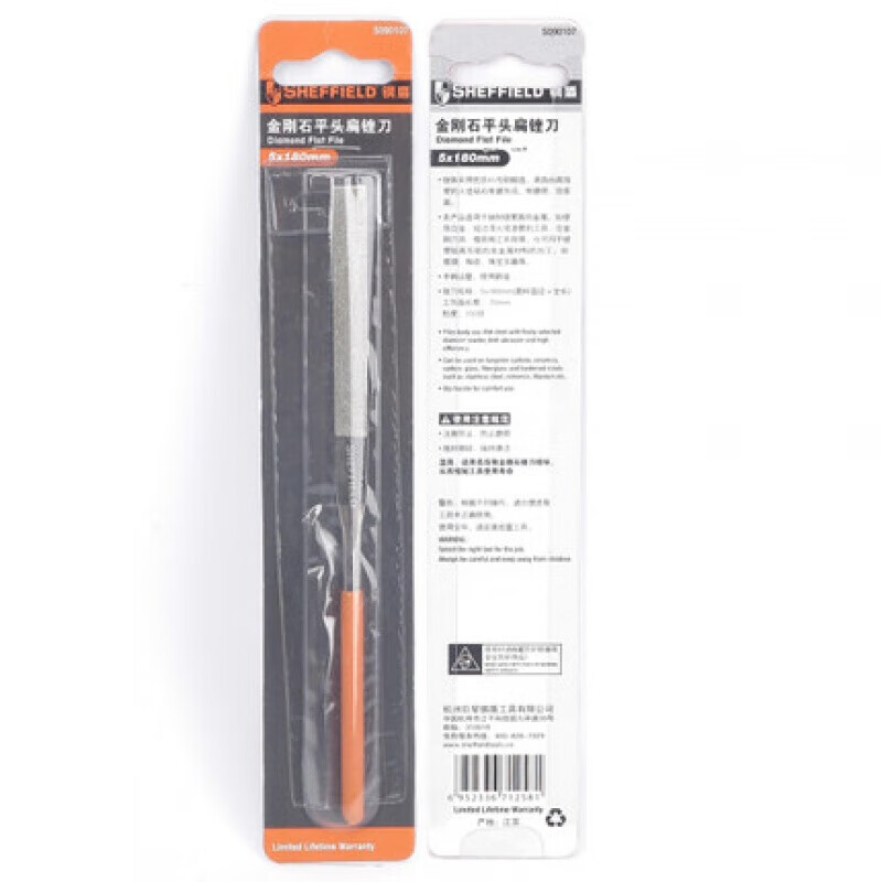 钢盾(SHEFFIELD) S090101 金刚石平头扁锉(3×140mm)[家用]高清大图