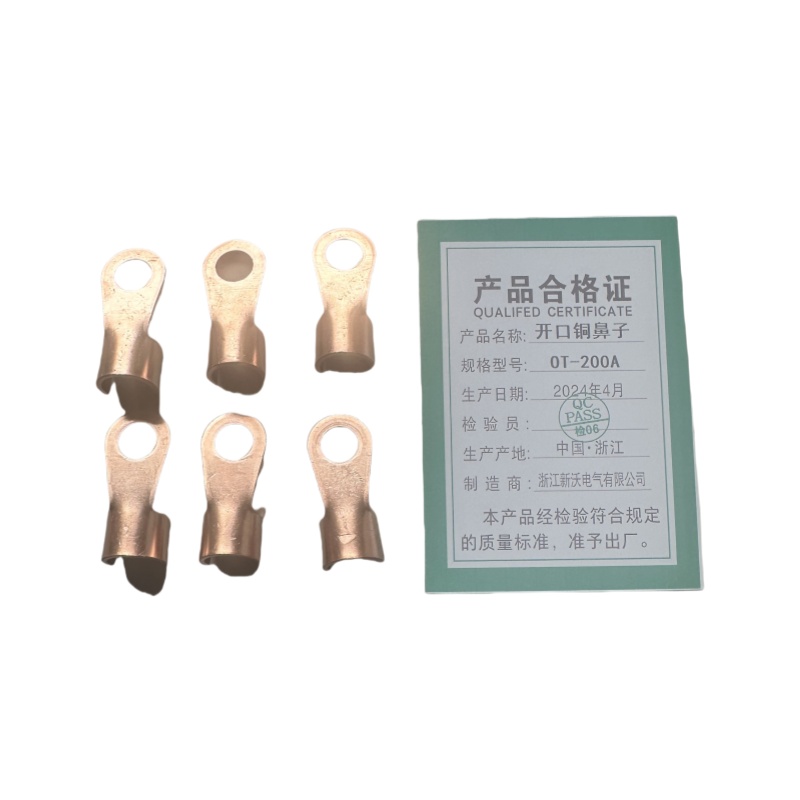 新沃 XINWOM 开口铜鼻子 OT-200A 个高清大图