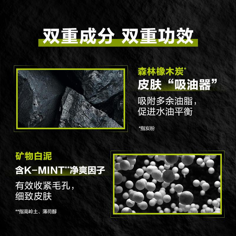 欧莱雅(LOREAL)男士控油炭爽双效洁面膏100ml*2+50ml 控油平衡;深层清洁洁面乳洗面奶高清大图