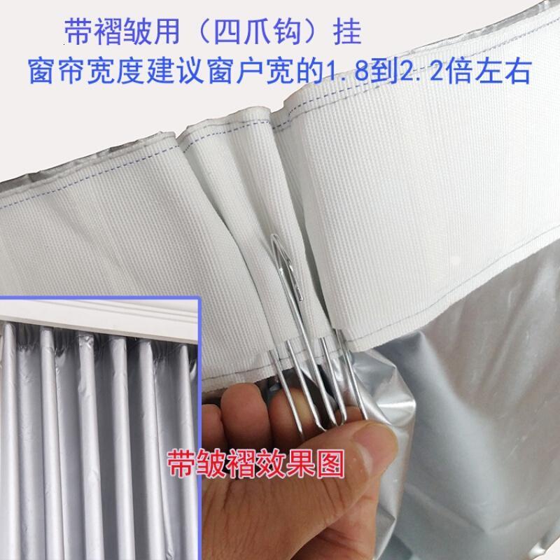 全遮光窗帘成品遮阳布窗帘遮光防晒挡飘宿舍卧室阳台办公室简约现宽4.0x高2.8米加厚牛津布(宽布带送四爪钩)