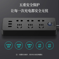 飞科(FLYCO)延长线插座FS2002 接线板插排家用USB充电超功率保护黑色1.8米 插线板排插接电线接电板