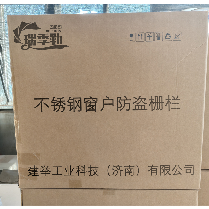 瑞季勤 不锈钢窗户防盗栅栏 定做 平方米高清大图