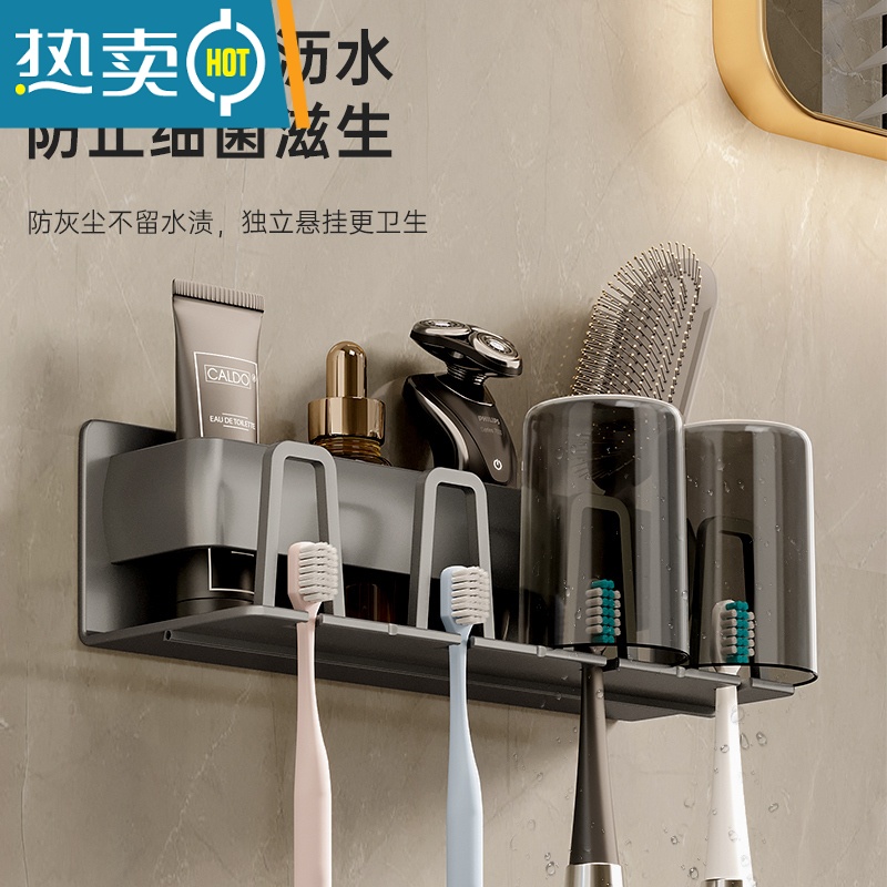 敬平枪灰浴室卫生间置物架牙刷架洗漱台厕所免打孔壁挂式梳子牙膏收纳 质感灰·四口之家+4杯[升级组合装]浴室置物架高清大图