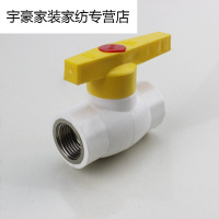 塑料带螺纹内丝球阀PPR/PVC内牙阀内丝钢芯球阀水阀开关4分PPR内丝钢芯球阀6分
