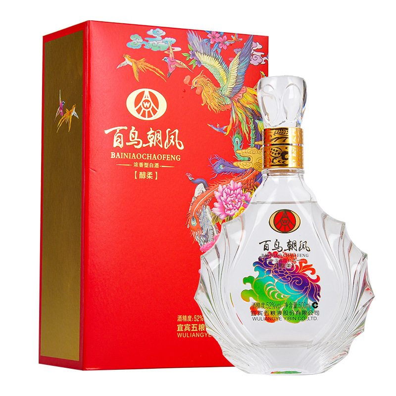 五粮液(WULIANGYE)白酒报价_参数_图片_视频_怎么样_问答-苏宁易购 五粮液(WULIANGYE)白酒报价_参数_图片_视频_怎么样_问答-苏宁易购