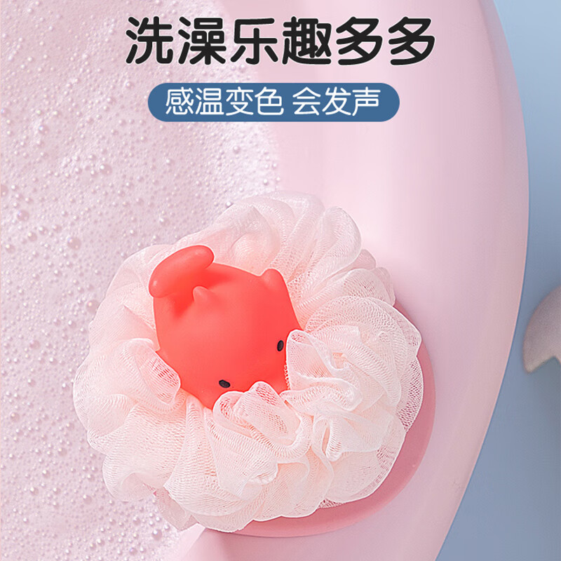 茶花 感温变色浴花沐浴球搓澡巾泡澡球儿童浴花球 小海豚K05001粉海豚高清大图