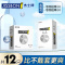 [比不戴套更爽12只]零感超薄12 CCW
