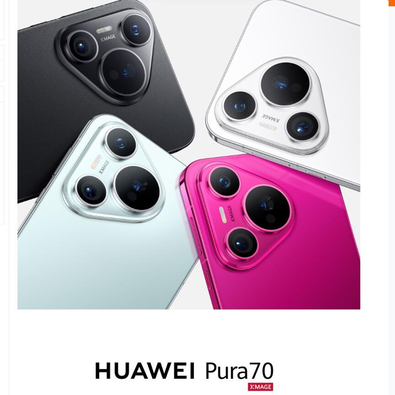 [全新]华为Pura 70 樱玫红 12GB+512GB 新一代影像系统 66W超级快充 昆仑玻璃 120Hz刷新率 华为P70智能手机