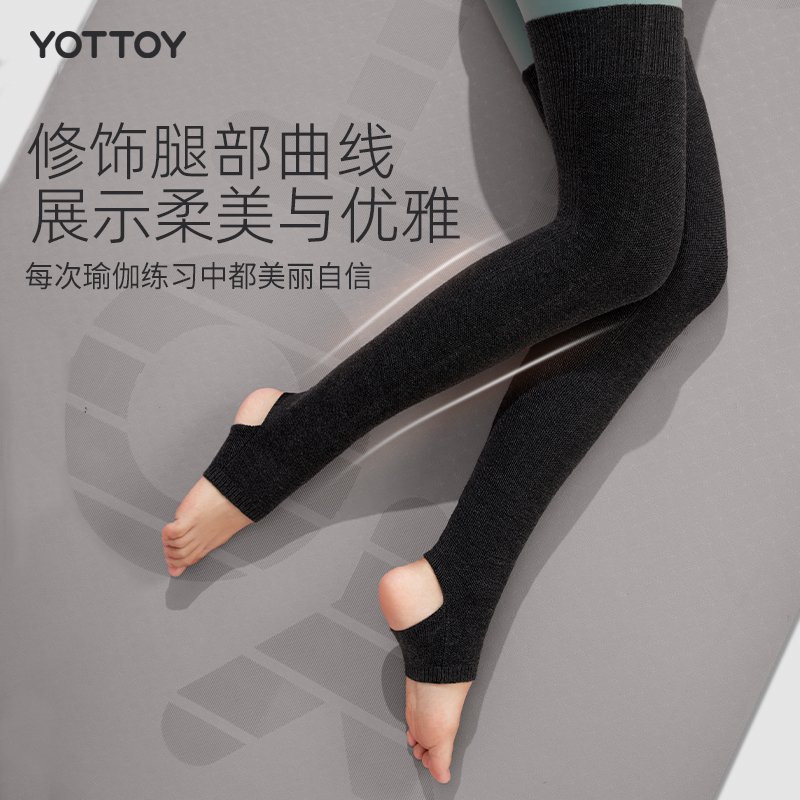 YOTTOY专业瑜伽袜套女过膝长筒冬季保暖瑜珈堆堆袜子普拉提厚袜套高清大图