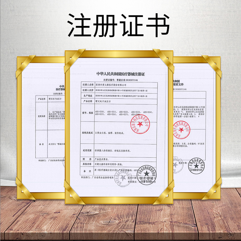 Kopal 电子血压计血压测量仪家用全自动医用高精准电子老人臂式血压测量计器