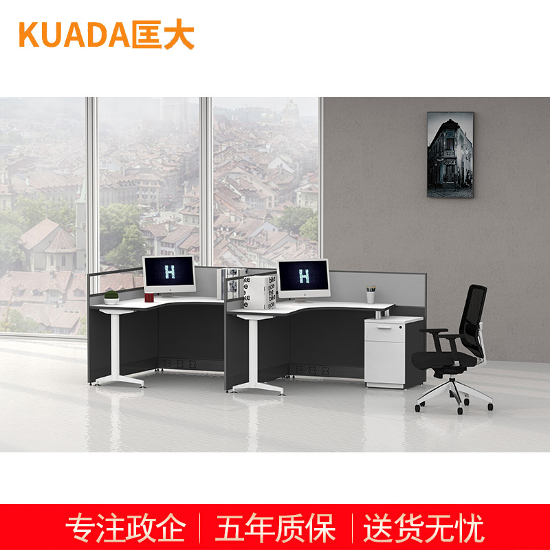 匡大 简约 现代职员办公桌 屏风工作位 电脑办公桌 KDT124