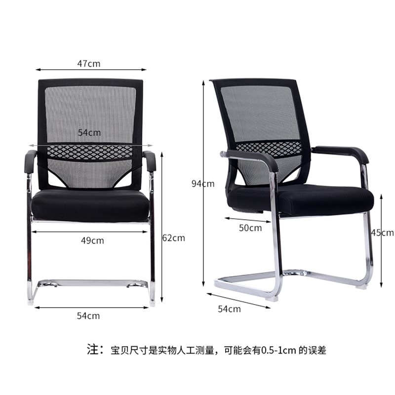汐 办公座椅黑色把高清大图