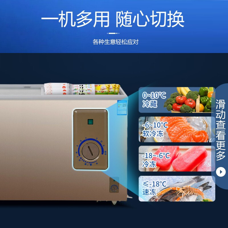 [工厂直发]美菱卧式雪糕柜展示柜冷柜岛柜冰柜速冻食品冰柜大容量玻璃