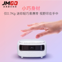 坚果(JmGO)微果H6 家庭投影仪 迷你家用微型投影机(兼4K/1080P全高清 3D观影 手机同屏 玻璃镜头)