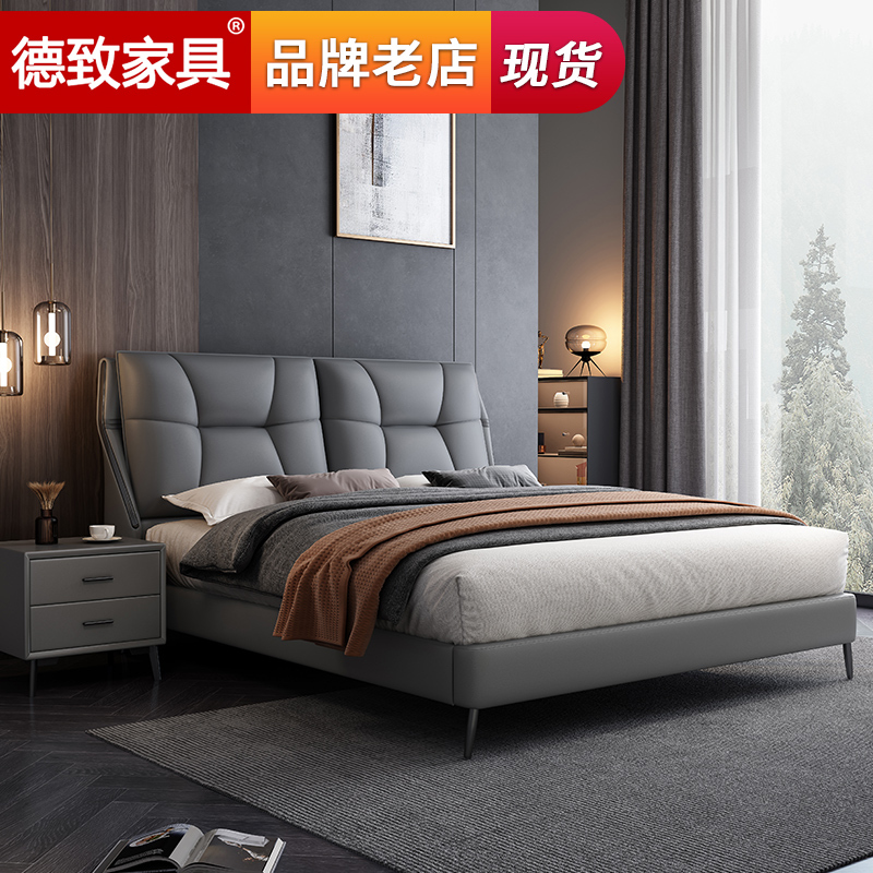 德致现代简约1.8米实木床经济型北欧轻奢1.5米主卧婚床家具