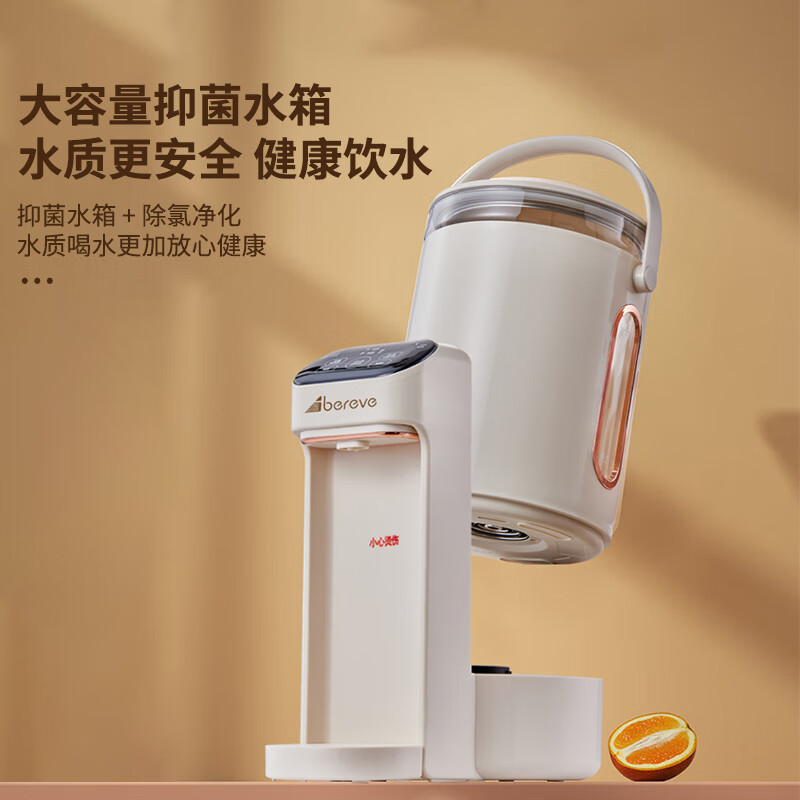 艾贝丽 分体式恒温电热水瓶饮水机 ABL-SP37 2.8L高清大图
