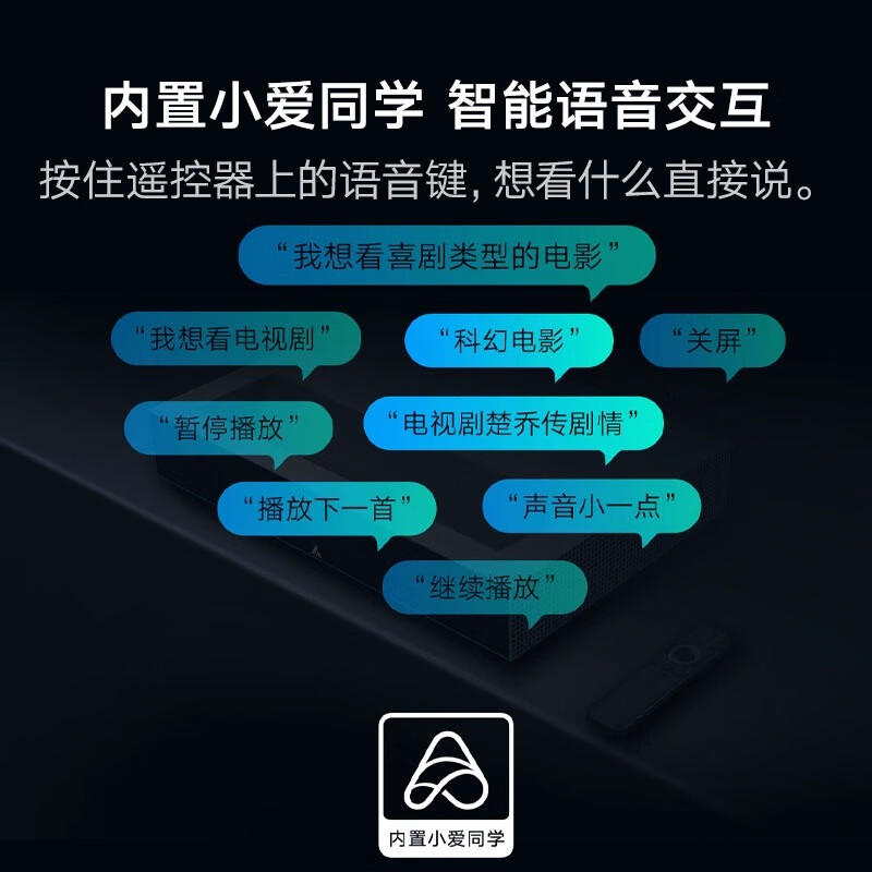 峰米4K激光投影F9000 投影仪家用家庭影院4K超高清护眼 ALPD激光技术 F9000高清大图