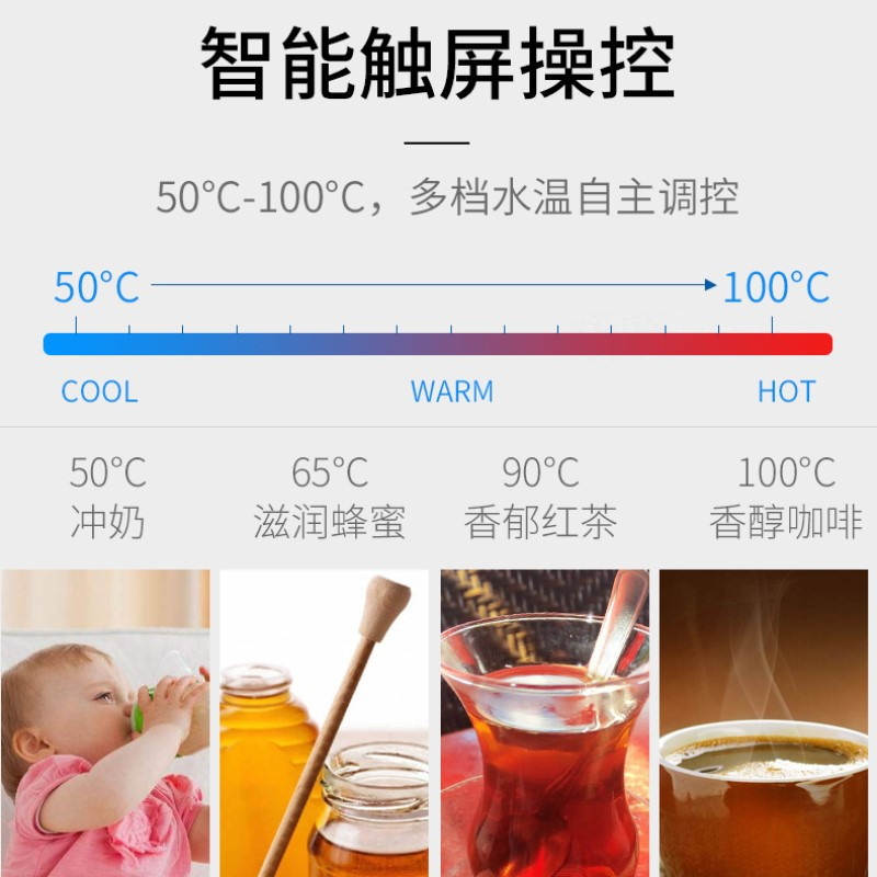 贝尔斯盾(BRSDDQ)饮水机49款黑色温热型茶吧机立式全自动上水柜式智能家用自营桶装水下置式水桶台式办公室