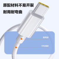 适用OPPO80W数据线超级闪充数据线8A快充线加长