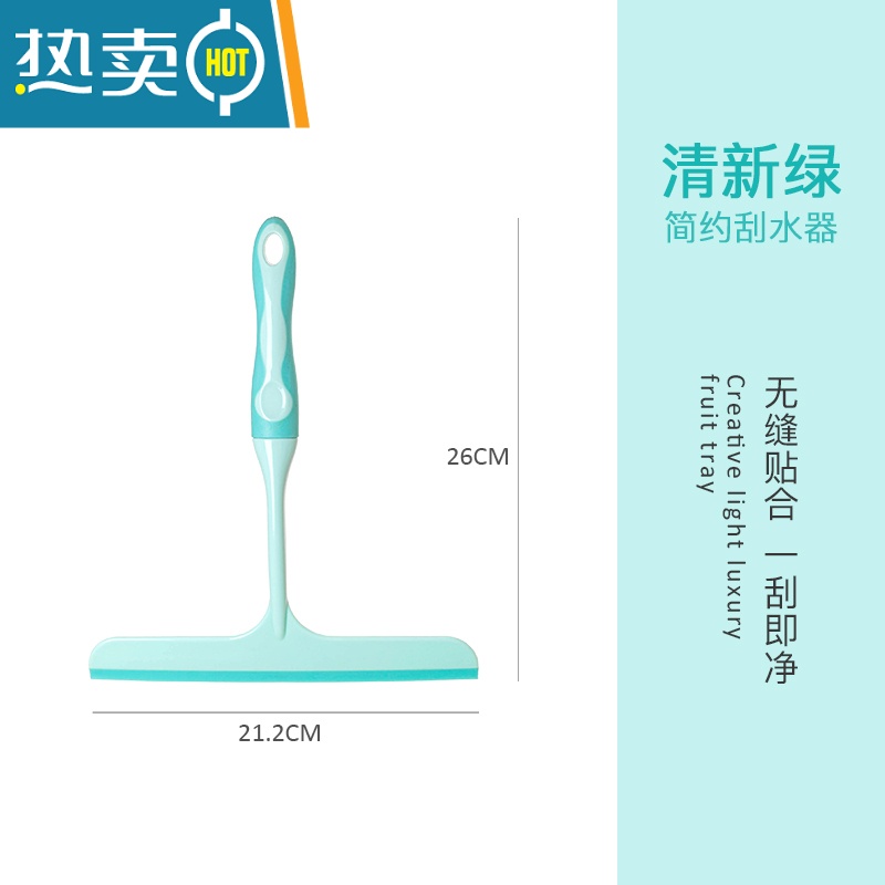 敬平玻璃刮擦玻璃器家用刮水器保洁专用擦窗清洗窗户双面擦清洁刷子 22款[清新绿刮水器]高清大图