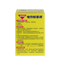 全无敌 电热 蚊香液 无香配方40晚(补充装) 驱蚊 驱蚊液 电蚊香