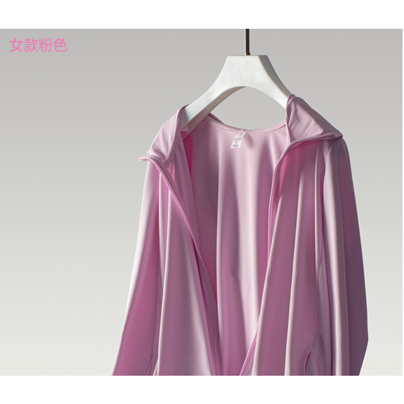 三极 TP1850 户外休闲皮肤风衣夏季透气遮阳女士运动外套 4XL 白色