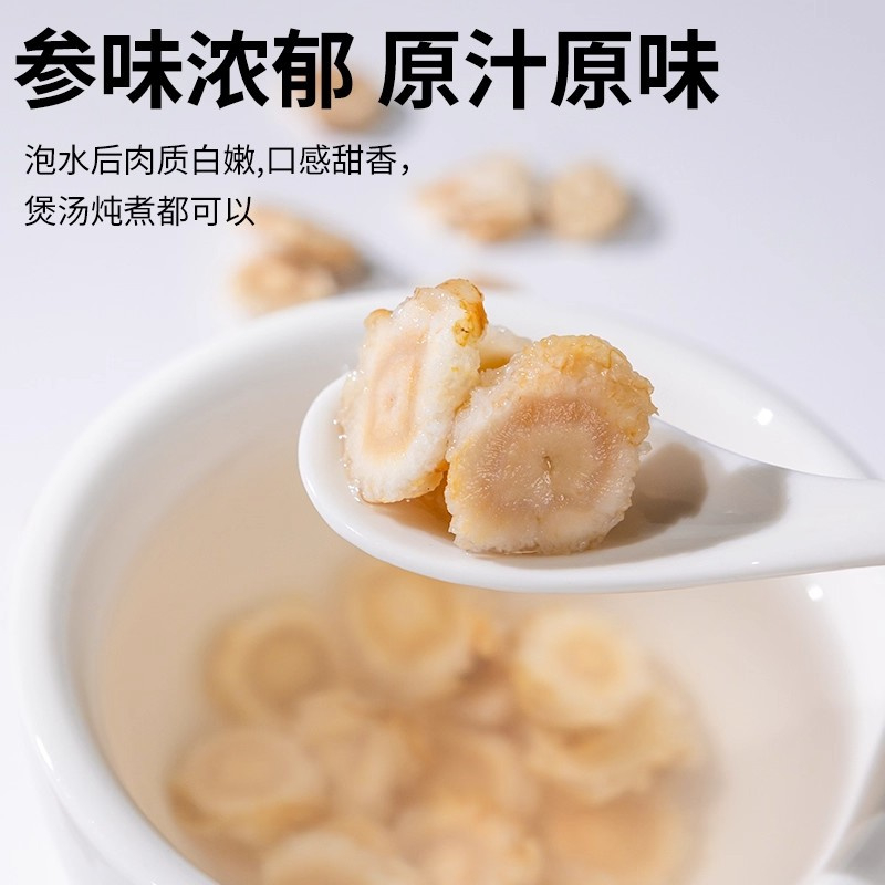 沈之问北沙参正品整根切片内蒙古北沙叁原色沙参可搭麦冬玉竹黄芪高清大图