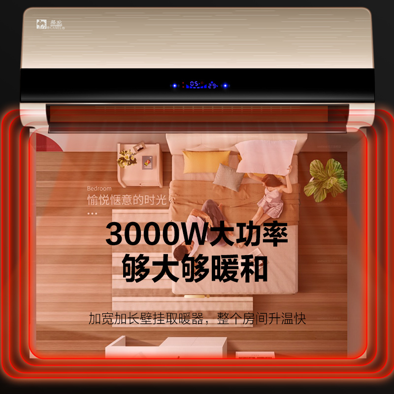 骆驼取暖器壁挂式暖风机家用电暖气节能速热电暖风浴室防水热风机 金色[晾衣架+转换插头]