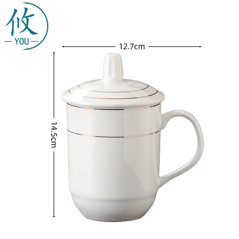 攸 会议杯 A2#400ml 个高清大图