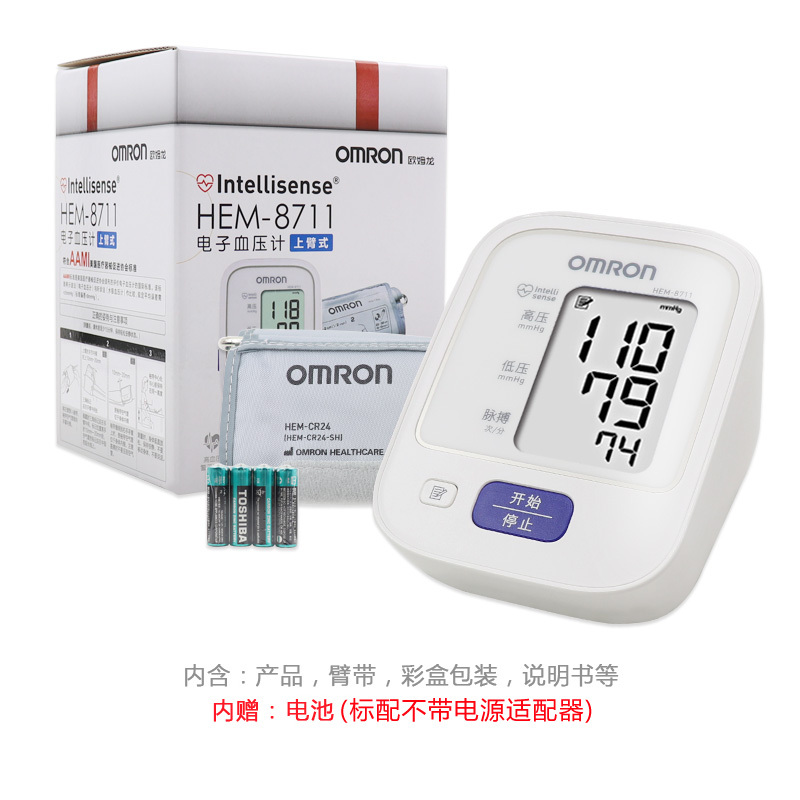 欧姆龙上臂式电子血压计HEM-8711