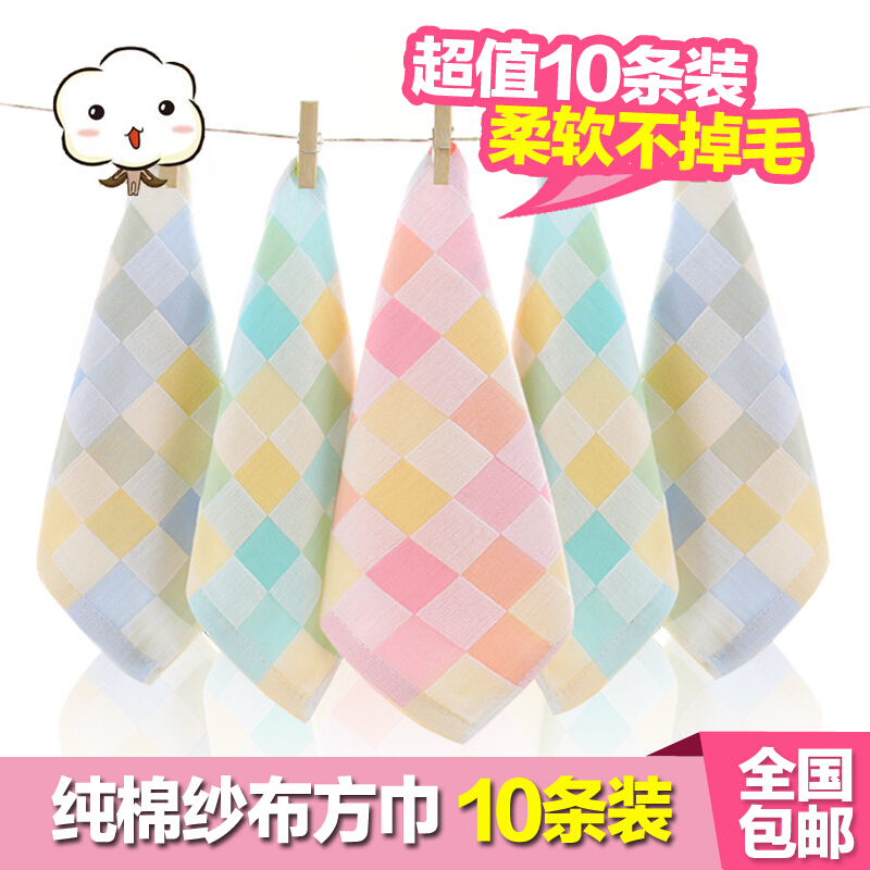 纯棉纱布小方巾婴儿宝宝擦脸四方小毛巾儿童专用纱布幼儿园毛巾[10条装]三色混搭25x25cm
