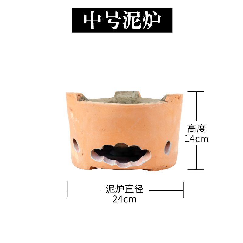 老式迷你小型烧烤炉子纳丽雅(Naliya)家用碳烤炉木炭室内烤火炉烧炭日式泥炉烤肉 中号炭炉