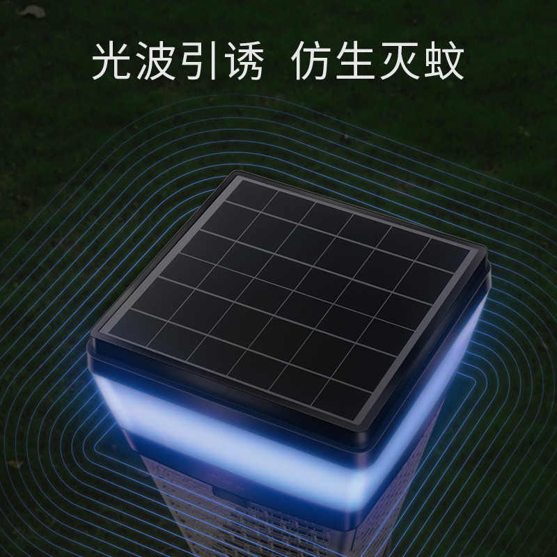 太阳能灭蚊灯户外庭院花园家用别墅电蚊子室外防水捕蚊器 三维工匠高清大图