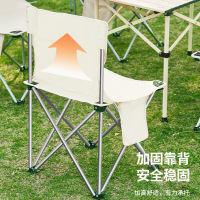 尚烤佳 户外便携折叠椅 带靠背椅子 钓鱼椅 凳子 露营写生椅子