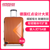 美旅拉杆箱飞机轮旅行箱29英寸25英寸20英寸PC材质硬箱男行李箱登机箱密码箱55G