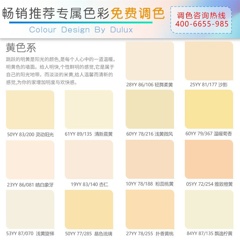 多乐士(Dulux) 家丽安净味乳胶漆内墙 油漆涂料 墙面漆 A991 18L