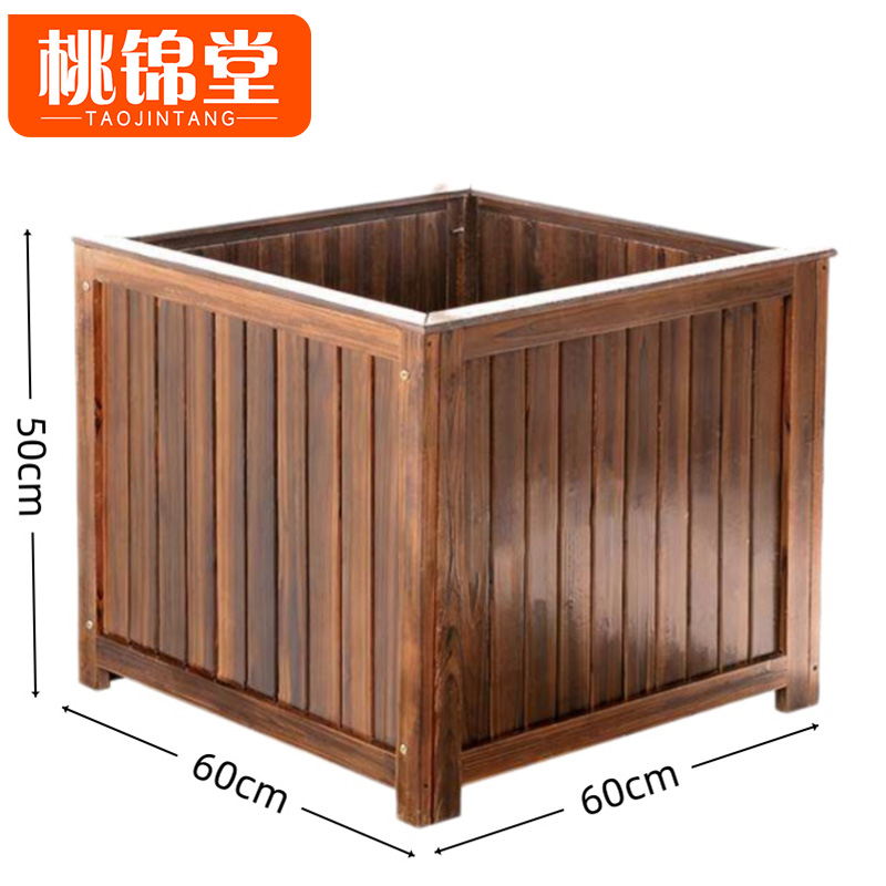 桃锦堂木质花箱 种植箱小号/个