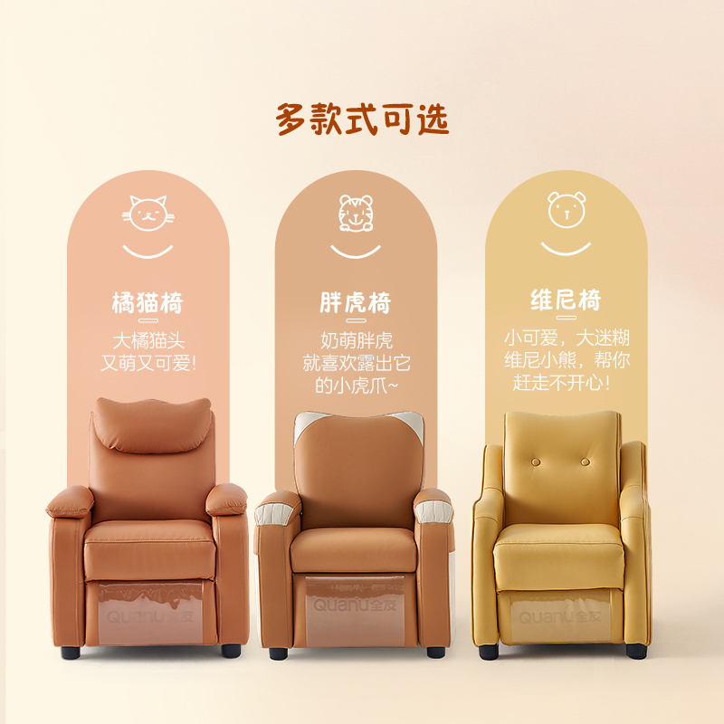 全友家居儿童沙发椅阅读角读书椅手动布艺小沙发椅