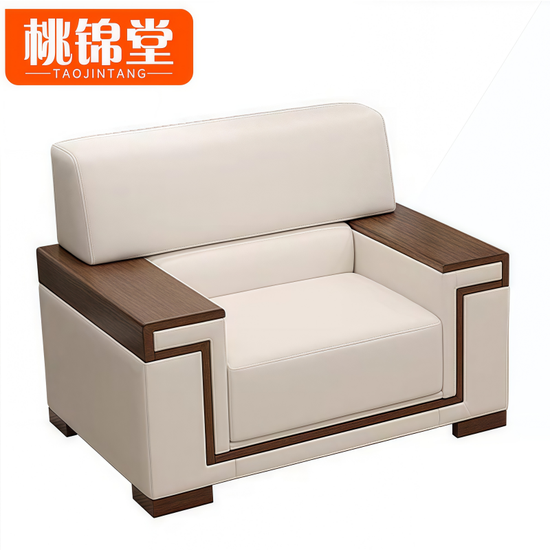 桃锦堂会议沙发高清大图