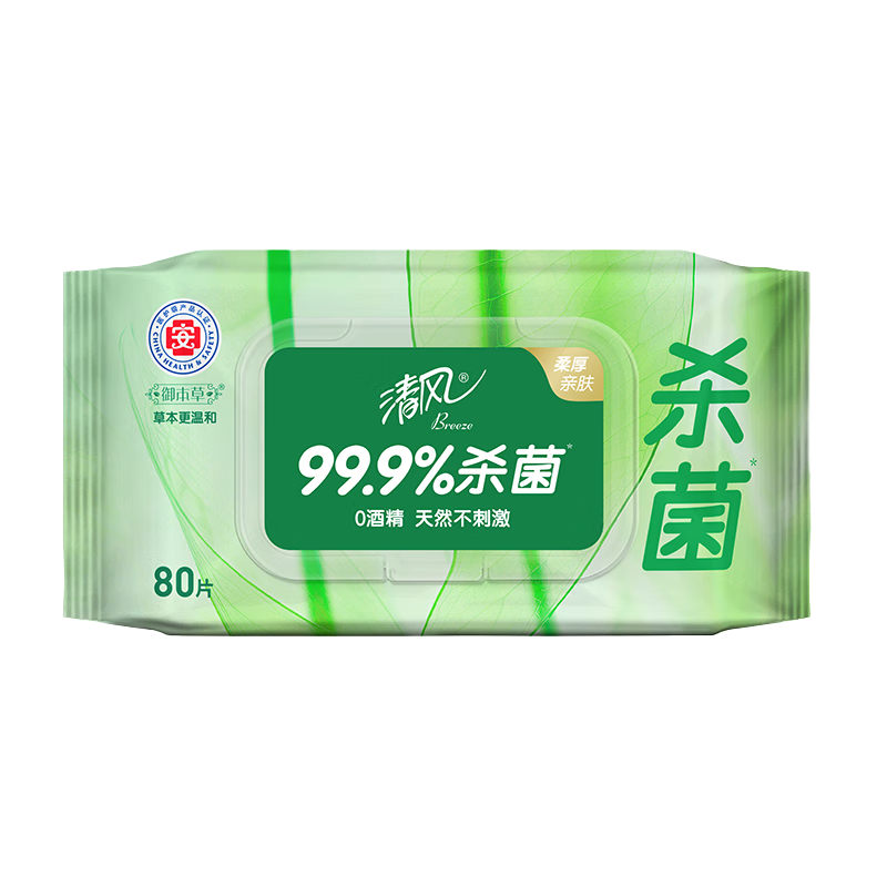 清风御本草1层80片/包*1湿纸巾BWB80Y2